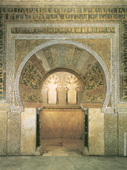 Photo of the mihrab of the Great Mosque of Córdoba, Spain